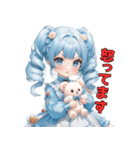 くまと夢のなか（個別スタンプ：16）