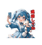 くまと夢のなか（個別スタンプ：20）