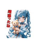 くまと夢のなか（個別スタンプ：36）
