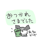 黒チワワダヨ！！（個別スタンプ：3）