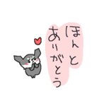 黒チワワダヨ！！（個別スタンプ：7）