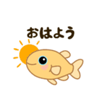 すいすいメダカのスタンプ2（個別スタンプ：9）