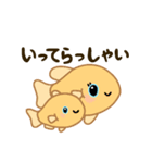 すいすいメダカのスタンプ2（個別スタンプ：10）