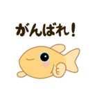 すいすいメダカのスタンプ2（個別スタンプ：12）