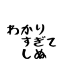 40個！しぬしぬ界隈の便利な日常のセリフ（個別スタンプ：9）