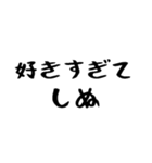 40個！しぬしぬ界隈の便利な日常のセリフ（個別スタンプ：15）