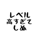40個！しぬしぬ界隈の便利な日常のセリフ（個別スタンプ：20）
