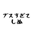 40個！しぬしぬ界隈の便利な日常のセリフ（個別スタンプ：22）