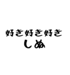 40個！しぬしぬ界隈の便利な日常のセリフ（個別スタンプ：28）