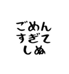 40個！しぬしぬ界隈の便利な日常のセリフ（個別スタンプ：32）