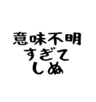 40個！しぬしぬ界隈の便利な日常のセリフ（個別スタンプ：34）