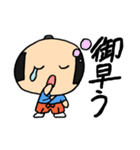 お天気侍（個別スタンプ：1）