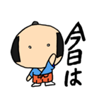 お天気侍（個別スタンプ：2）