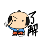 お天気侍（個別スタンプ：4）