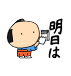 お天気侍（個別スタンプ：11）