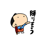 お天気侍（個別スタンプ：12）