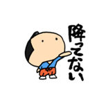 お天気侍（個別スタンプ：16）