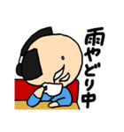 お天気侍（個別スタンプ：19）