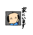 お天気侍（個別スタンプ：20）