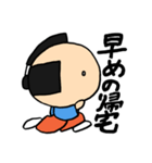 お天気侍（個別スタンプ：24）