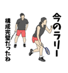 バドミントン用語でひとこと【Ver.3】（個別スタンプ：1）