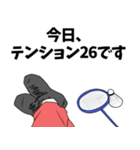 バドミントン用語でひとこと【Ver.3】（個別スタンプ：2）