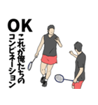 バドミントン用語でひとこと【Ver.3】（個別スタンプ：3）