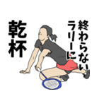 バドミントン用語でひとこと【Ver.3】（個別スタンプ：4）