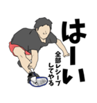 バドミントン用語でひとこと【Ver.3】（個別スタンプ：5）