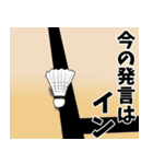 バドミントン用語でひとこと【Ver.3】（個別スタンプ：6）