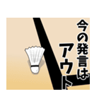バドミントン用語でひとこと【Ver.3】（個別スタンプ：7）