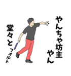 バドミントン用語でひとこと【Ver.3】（個別スタンプ：9）