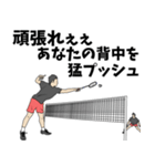 バドミントン用語でひとこと【Ver.3】（個別スタンプ：10）