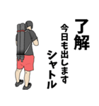 バドミントン用語でひとこと【Ver.3】（個別スタンプ：11）