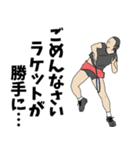 バドミントン用語でひとこと【Ver.3】（個別スタンプ：12）