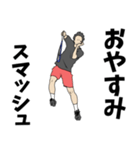 バドミントン用語でひとこと【Ver.3】（個別スタンプ：15）