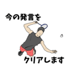 バドミントン用語でひとこと【Ver.3】（個別スタンプ：20）