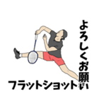 バドミントン用語でひとこと【Ver.3】（個別スタンプ：21）