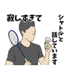 バドミントン用語でひとこと【Ver.3】（個別スタンプ：22）