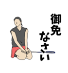 バドミントン用語でひとこと【Ver.3】（個別スタンプ：23）