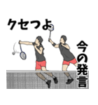 バドミントン用語でひとこと【Ver.3】（個別スタンプ：24）