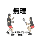 バドミントン用語でひとこと【Ver.3】（個別スタンプ：25）