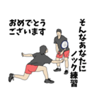 バドミントン用語でひとこと【Ver.3】（個別スタンプ：26）