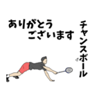 バドミントン用語でひとこと【Ver.3】（個別スタンプ：27）