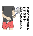 バドミントン用語でひとこと【Ver.3】（個別スタンプ：28）
