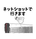 バドミントン用語でひとこと【Ver.3】（個別スタンプ：29）