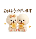 ビションフリーゼ♪夏！立体、3D（個別スタンプ：1）