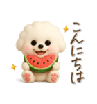 ビションフリーゼ♪夏！立体、3D（個別スタンプ：2）