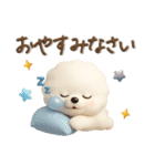 ビションフリーゼ♪夏！立体、3D（個別スタンプ：5）
