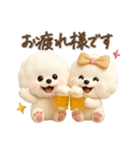 ビションフリーゼ♪夏！立体、3D（個別スタンプ：6）